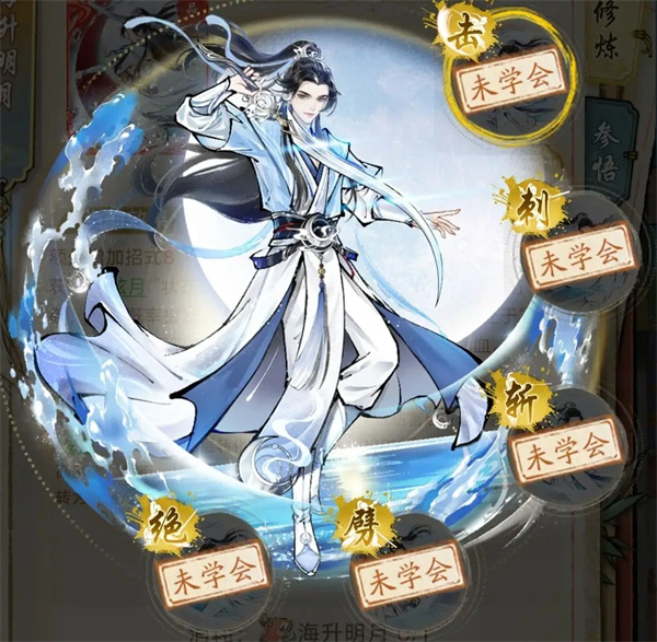 华夏千秋少林永控流玩法搭配分享