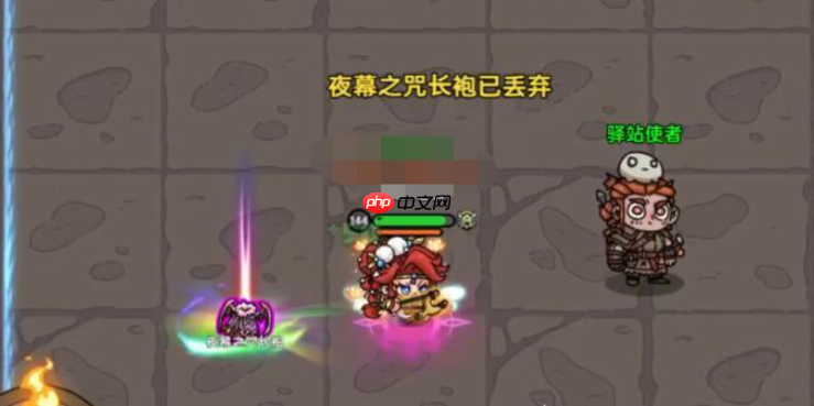 英勇之地怎么扔装备给别人 英勇之地手游丢装备交易流程