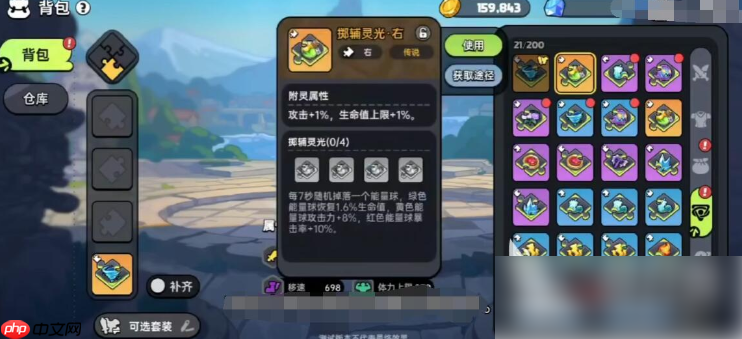 英勇之地怎么扔装备给别人 英勇之地手游丢装备交易流程