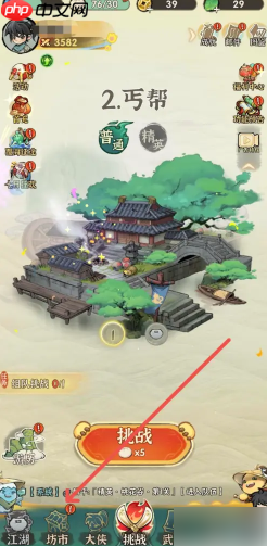 行侠仗义五千年怎么改性别 行侠仗义五千年修改角色性别方法