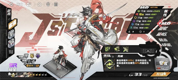 晴空之下装备元素属性及品质介绍