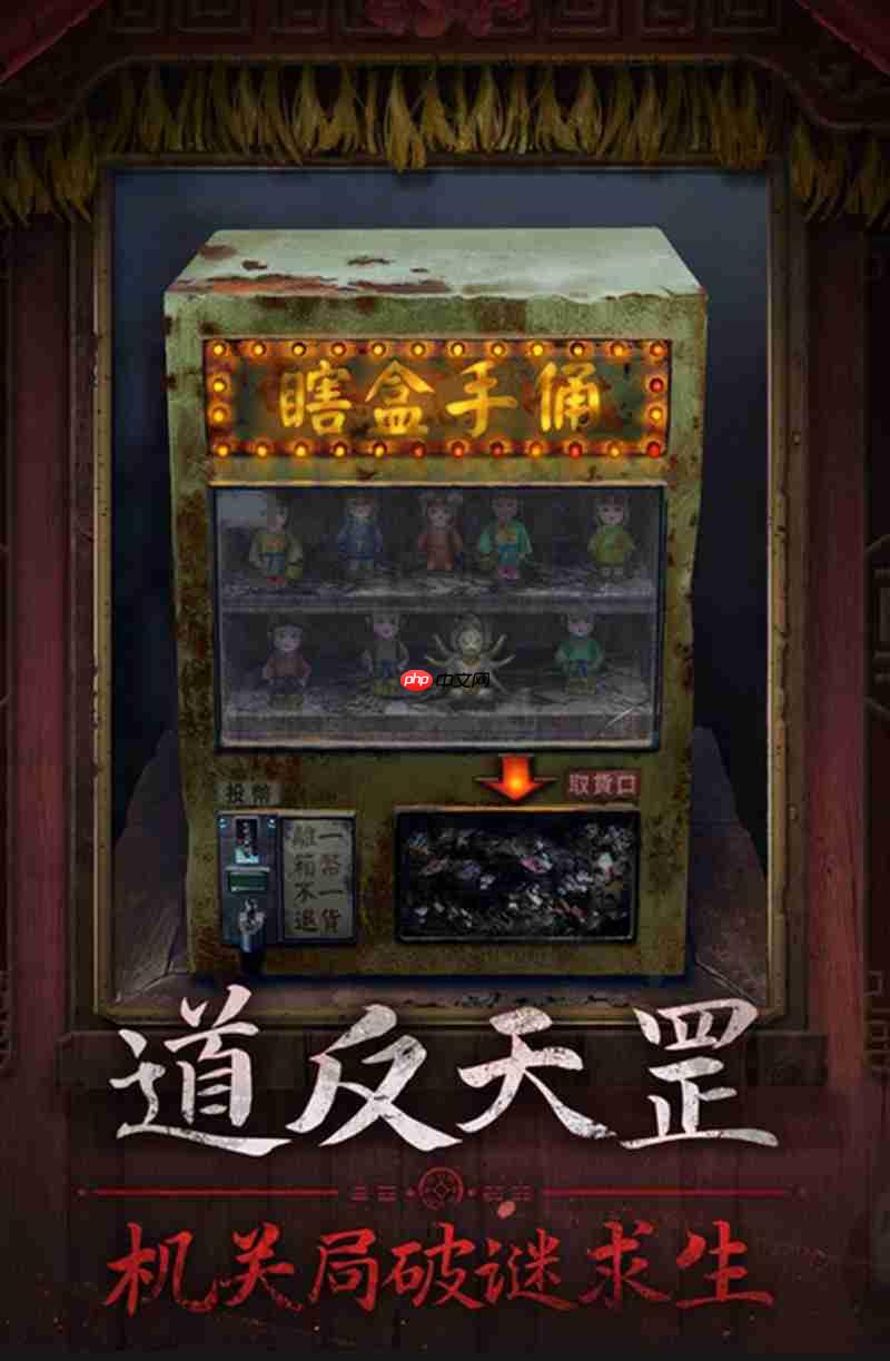 纸嫁衣7幕后boss是谁 终极反派身份解谜