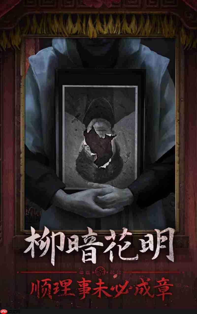 纸嫁衣7幕后boss是谁 终极反派身份解谜