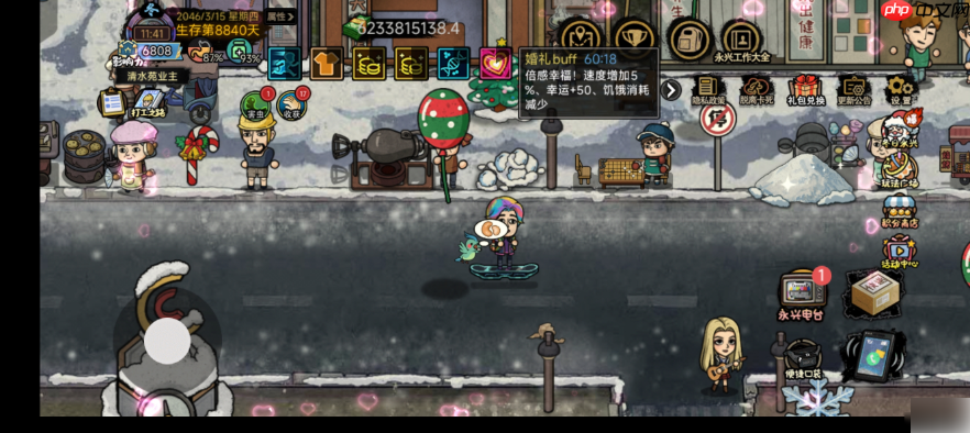 打工生活模拟器如何快速成为大富翁 打工生活模拟器百万富翁攻略