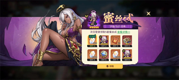 星之旅人后期光暗阵容搭配推荐