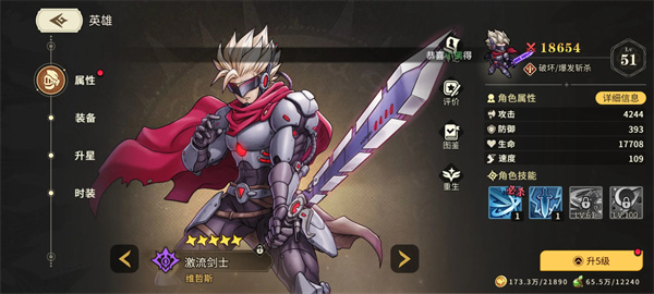 星之旅人后期光暗阵容搭配推荐