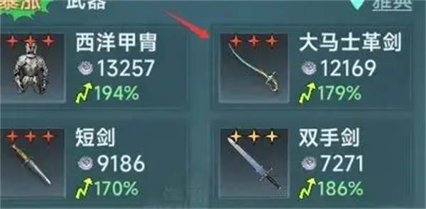 大航海时代传说流行选择推荐