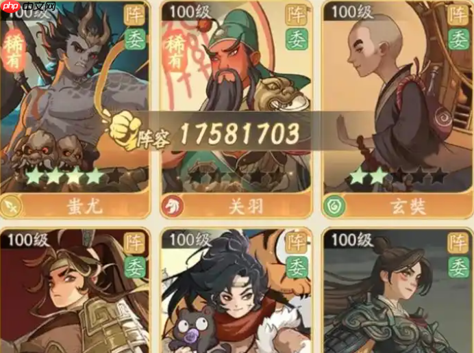 时光大爆炸名士怎么升级好 时光大爆炸名士升级优先顺序攻略