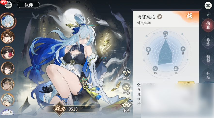 掌门下山伙伴最强阵容推荐 掌门下山伙伴阵容分享