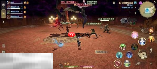 最终幻想14水晶世界阿芒迪娜女士怎么打 阿芒迪娜女士打法攻略