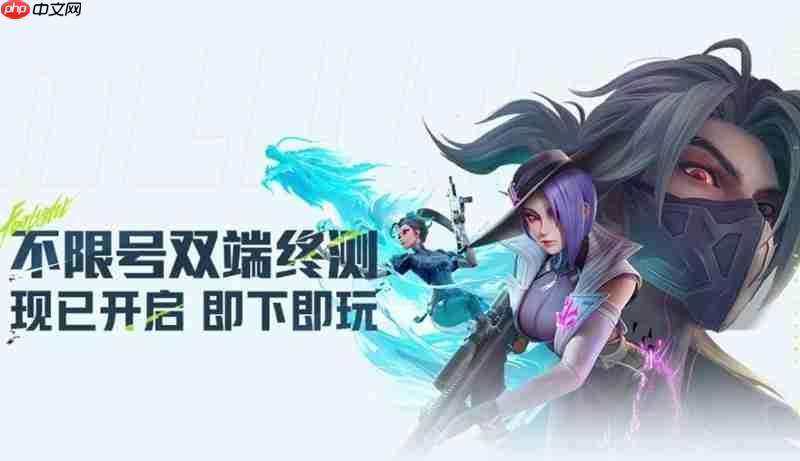 远光84双端不限号终测充值返还规则官方介绍