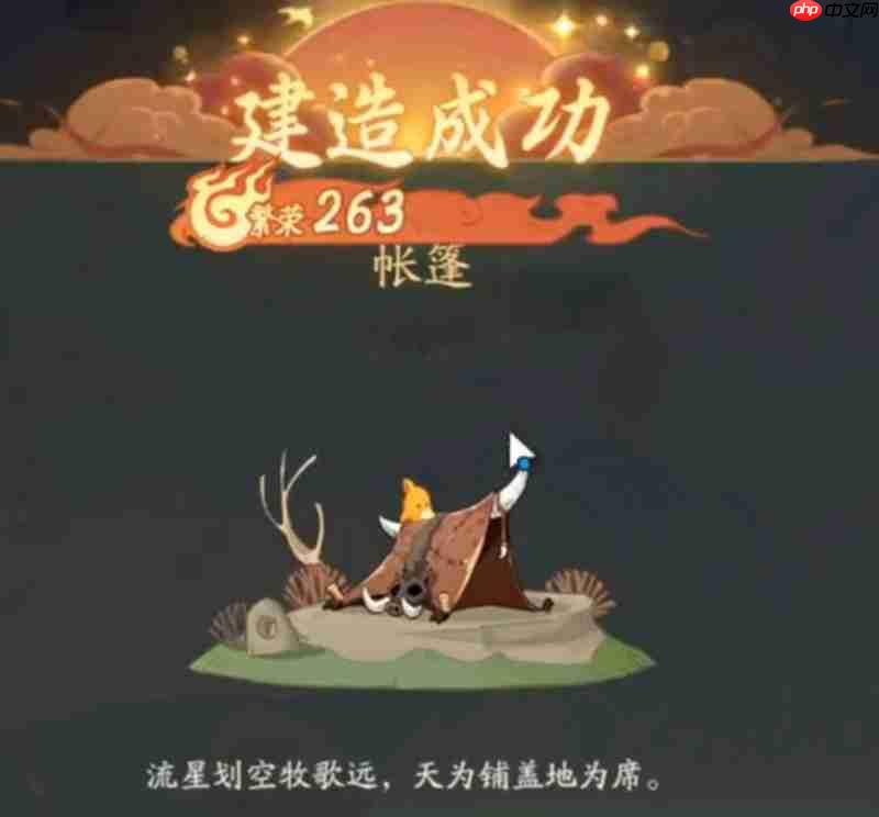 时光大爆炸冰川时代怎么玩 冰川时代初期生存攻略