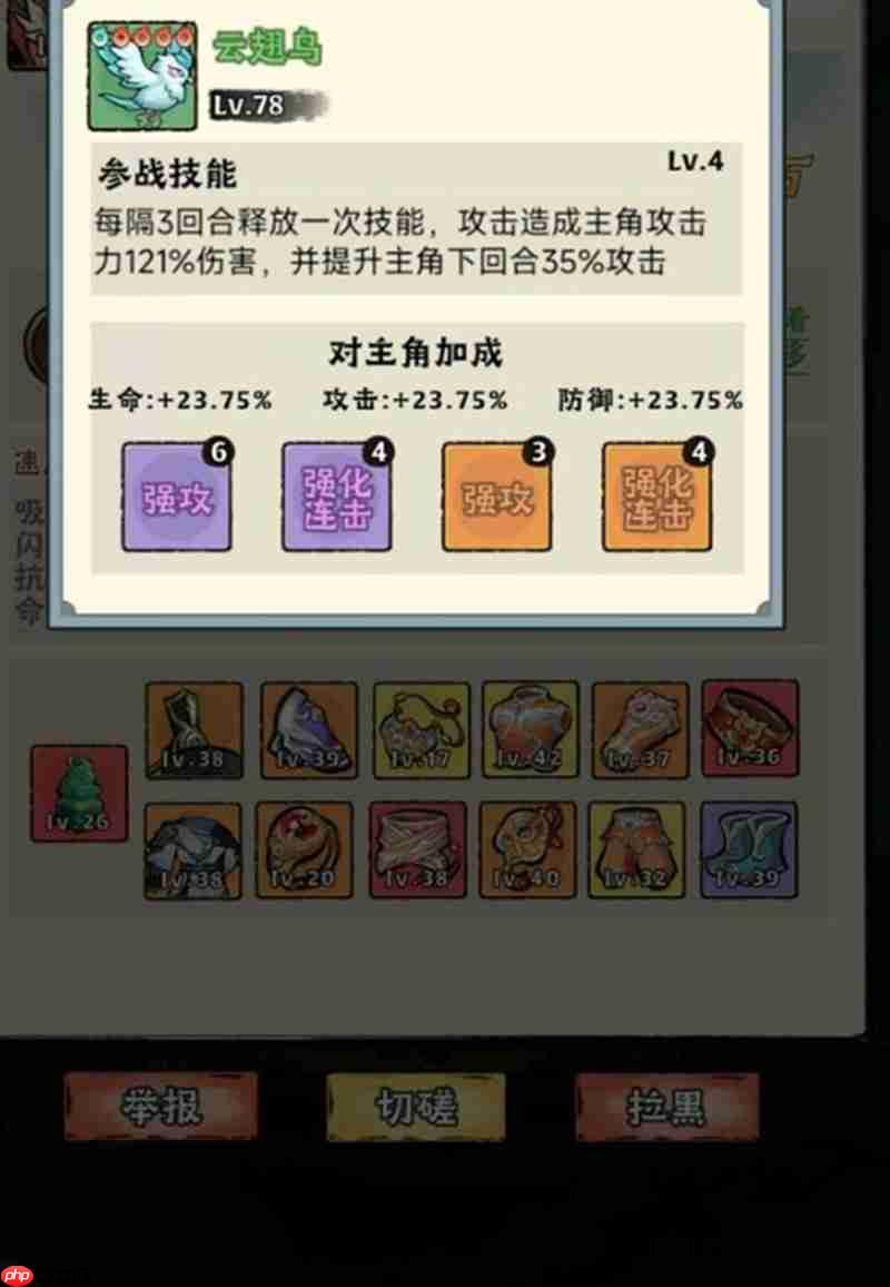 神器传说灵兽怎么选 神器传说灵兽培养攻略