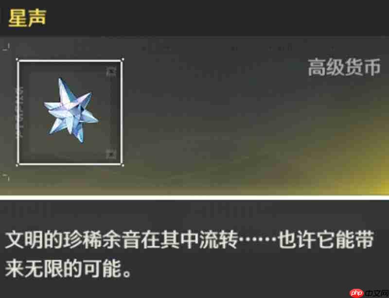 鸣潮体力怎么获得 体力购买价格详细介绍