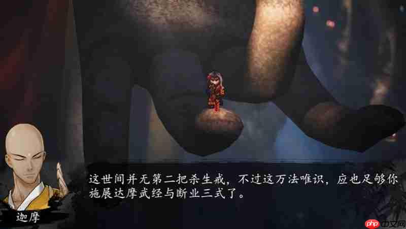 逸剑风云决万法唯识怎么获得 万法唯识获取方法详解