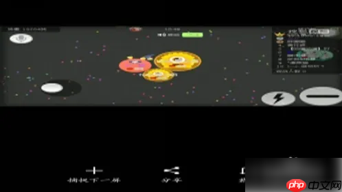球球大作战怎么操作 球球大作战简单操作技巧