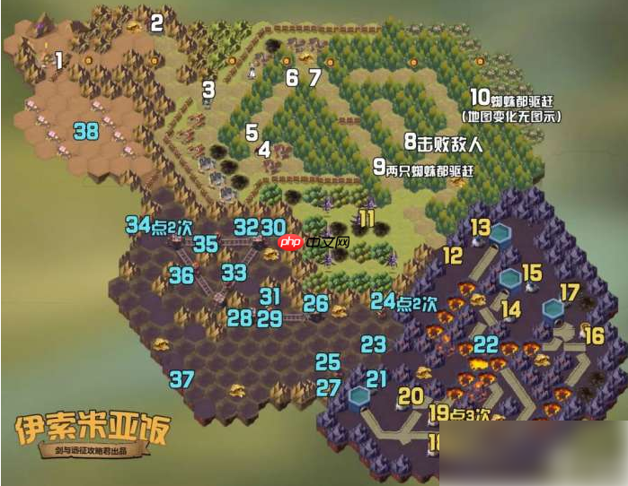 剑与远征伊索米亚饭攻略 剑与远征奇境探险伊索米亚饭怎么过