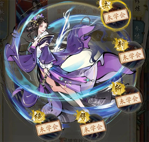 华夏千秋反击下水道玩法搭配分享