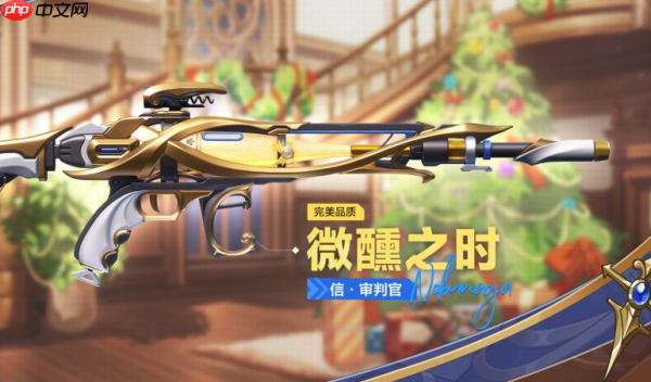 卡拉彼丘审判官怎么样  卡拉彼丘审判官介绍