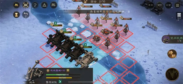 新三国志曹操传河北弩阵关卡攻略