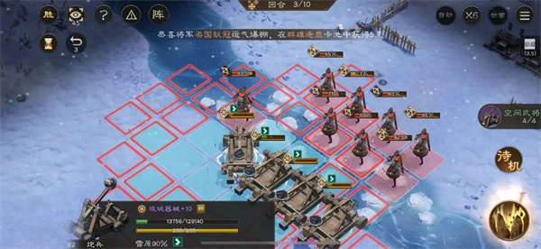 新三国志曹操传河北弩阵关卡攻略