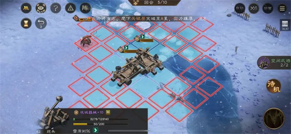 新三国志曹操传河北弩阵关卡攻略