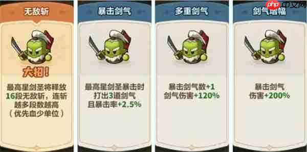 永远的蔚蓝星球51-55关通关攻略