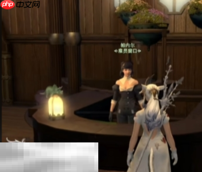 最终幻想14水晶世界怎么招募雇员 招募雇员方法介绍