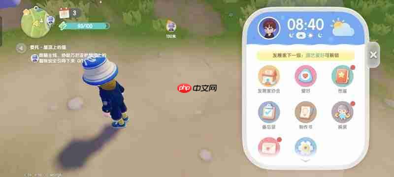 心动小镇其他收藏奖励怎么领 其他收藏奖励领取方法