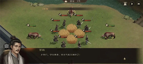 新三国志曹操传野猪毁田关卡攻略