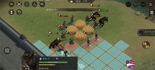 新三国志曹操传野猪毁田关卡攻略