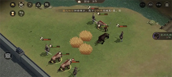 新三国志曹操传野猪毁田关卡攻略