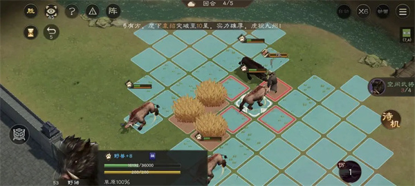 新三国志曹操传野猪毁田关卡攻略