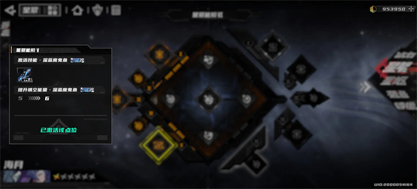 晴空之下星絮速刷方法攻略分享