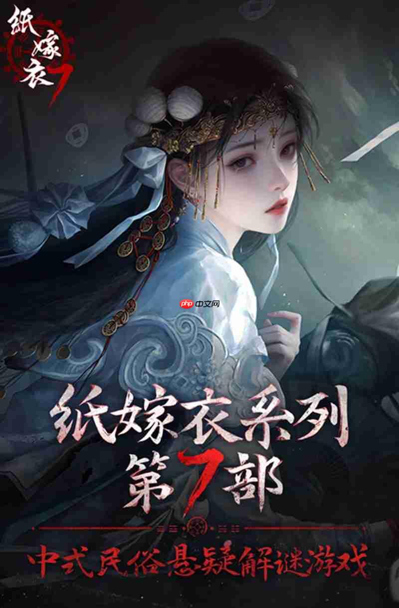 纸嫁衣7幕后BOSS是谁 幕后黑手BOSS身份是谁