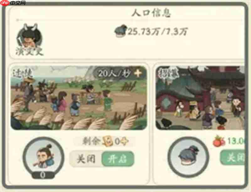 时光大爆炸名士怎么重置 名士培养资源规划方法