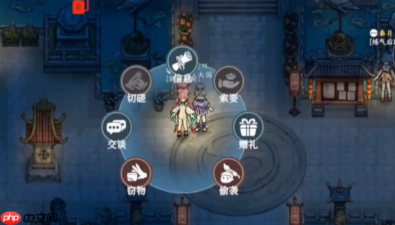 掌门下山偷窃怎么玩  掌门下山偷窃玩法介绍