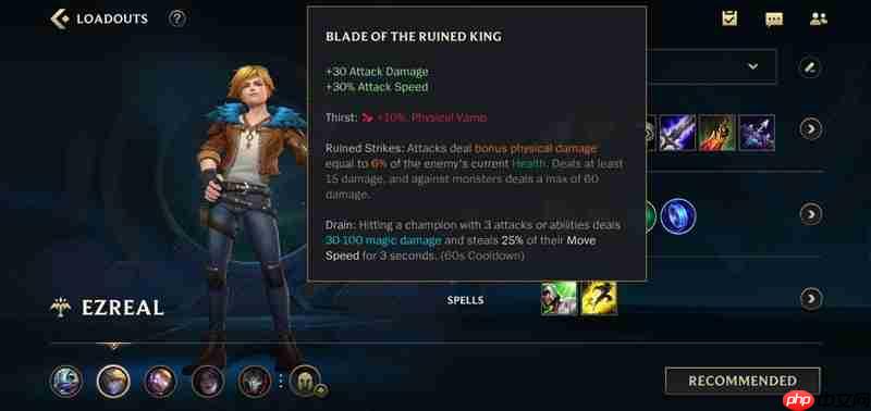 英雄联盟手游EZ怎么出装 伊泽瑞尔装备搭配攻略