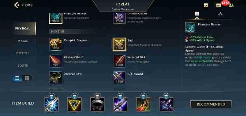 英雄联盟手游EZ怎么出装 伊泽瑞尔装备搭配攻略