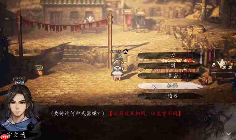 逸剑风云决风云奕怎么获得 风云奕装备获取详细流程