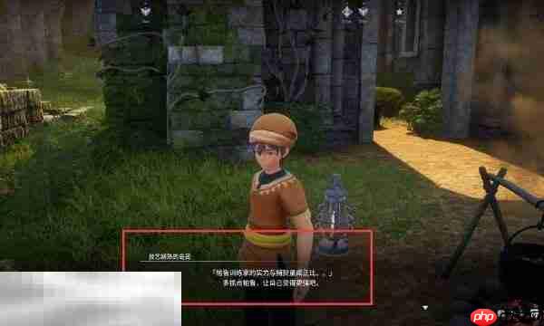 幻兽帕鲁草巨兽山陵怎么跑图 帕鲁草巨兽山陵地图资源介绍