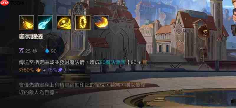 英雄联盟手游伊泽瑞尔怎么玩 伊泽瑞尔技能连招详细教学