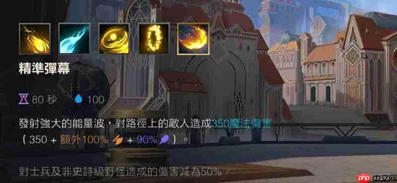 英雄联盟手游伊泽瑞尔怎么玩 伊泽瑞尔技能连招详细教学