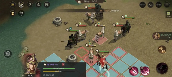 新三国志曹操传抓获马匹关卡攻略