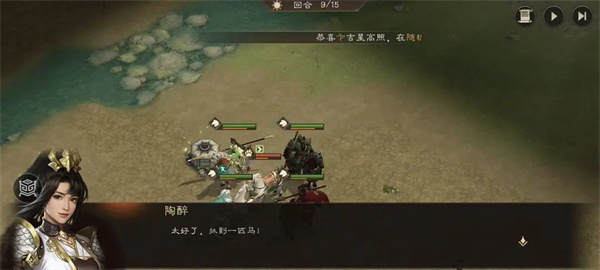 新三国志曹操传抓获马匹关卡攻略