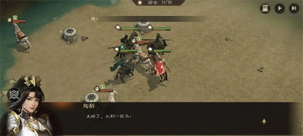 新三国志曹操传抓获马匹关卡攻略