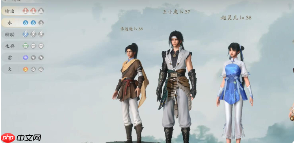 仙剑世界阵容推荐 仙剑世界阵容搭配推荐攻略