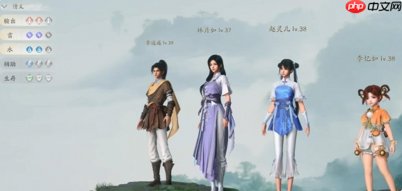 仙剑世界阵容推荐 仙剑世界阵容搭配推荐攻略