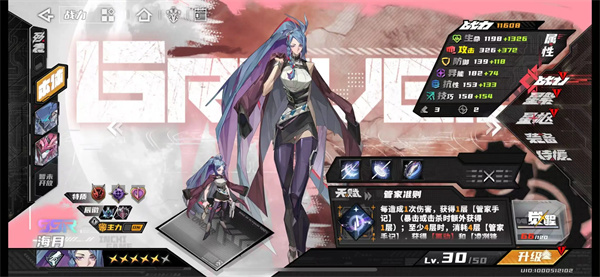 晴空之下卡池优先抽取推荐分享