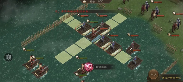 新三国志曹操传锦帆军关卡攻略